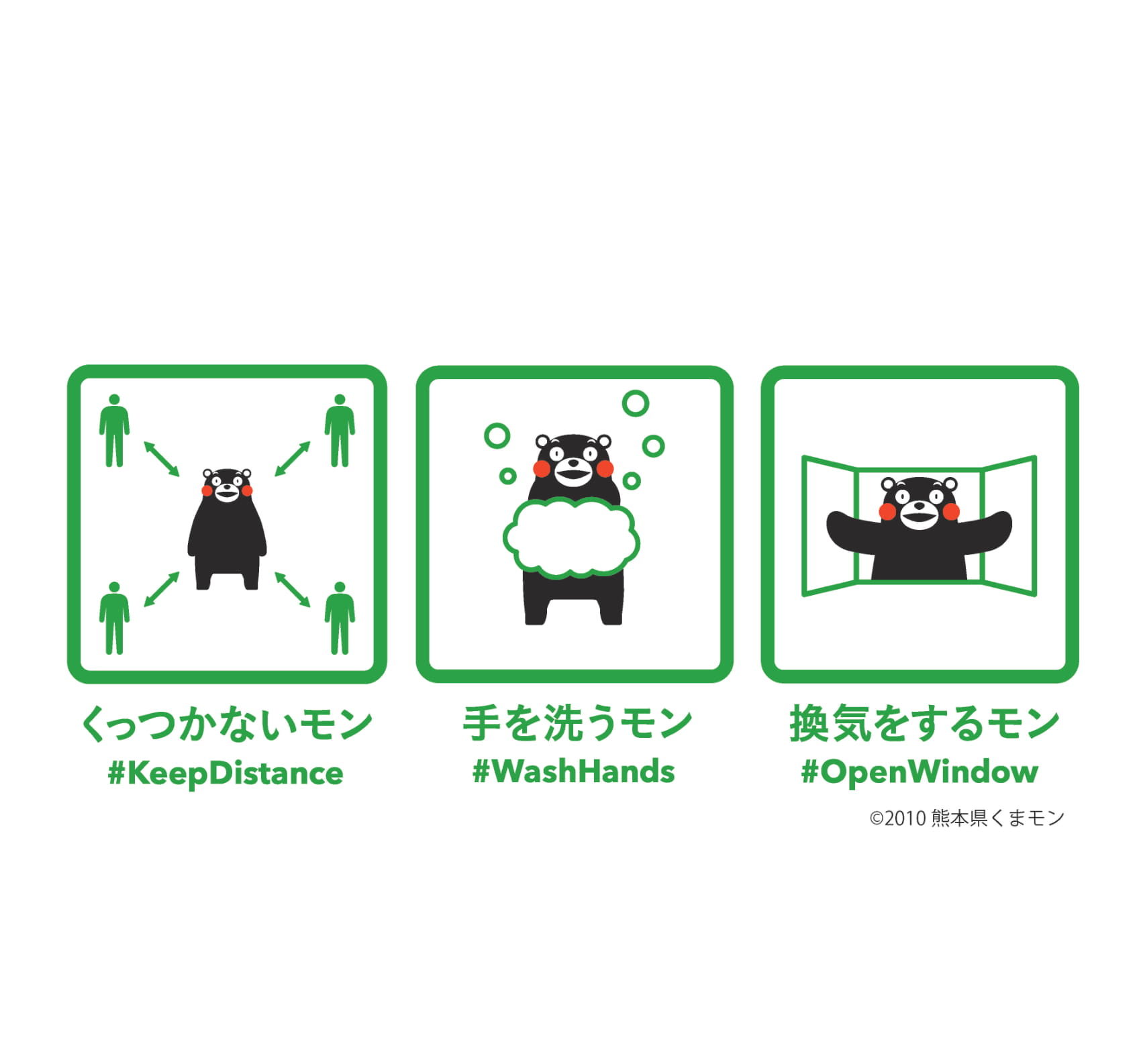 新型コロナウイルス感染症対策 緊急号 城戸あつし公式ウェブサイト