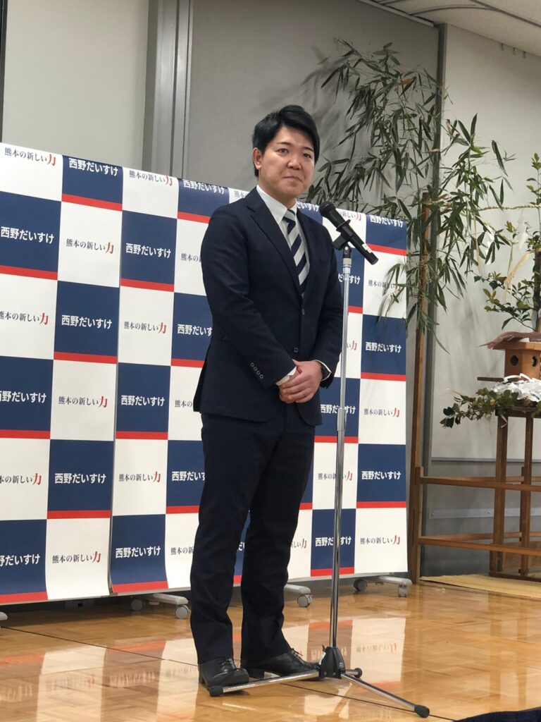 西野だいすけ後援会新事務所 開所式および幹部会 参席 城戸あつし公式ウェブサイト